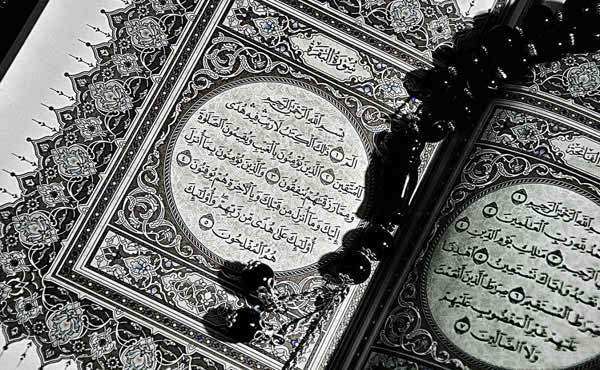 যে ৭৭টি বিষয় প্রত্যেক মুসলমানের জানা দরকার