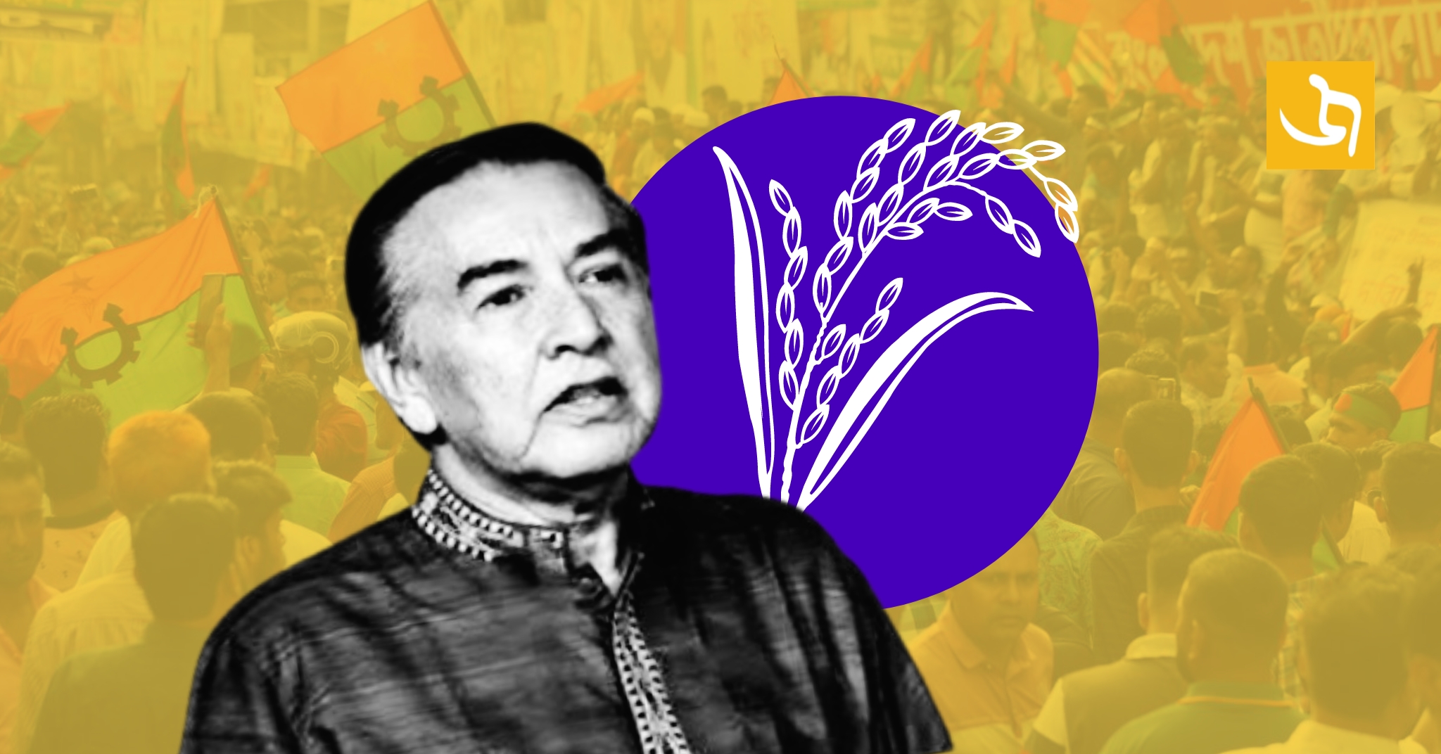 মাহফুজ আনামের আওয়ামী মাইন্ড সেট নিয়ে আন্দোলন ও বিএনপির নেতা-কর্মিদের মূল্যায়নের কারণ কী